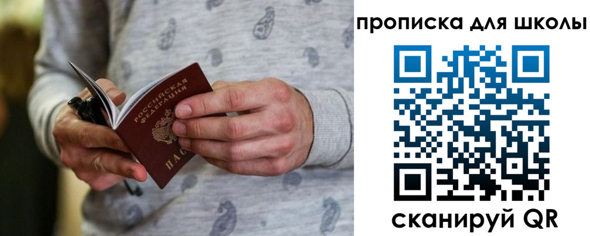 форма 3 в Брянской области