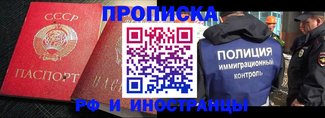 регистрация для школы в Брянской области